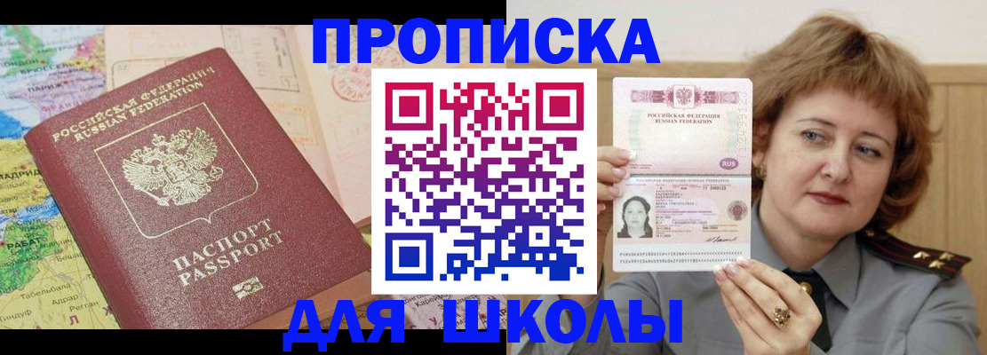 временная регистрация в квартире в Вологодской области