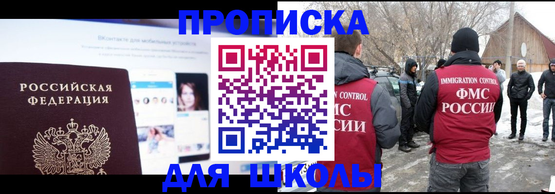 пропишу в квартире в Вологодской области