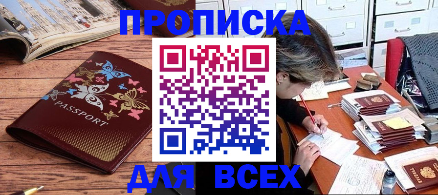 регистрация в Вологодской области